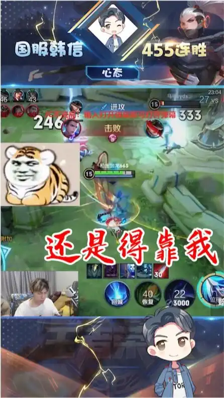  拿下风暴龙王,果然这游戏还得靠自己