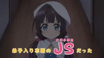 大萝莉穿越了