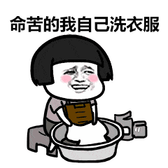 滑稽表情包图片动态往后