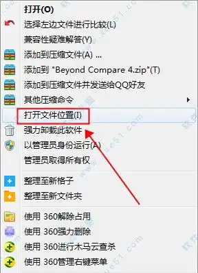  表情beyondcompare4.2.8beyondcompare4.2.8中文破解版下载软件学堂表情