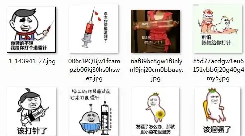  给你打退骚针表情包高清无水印表情包完整版暂未上线52pk下载中心