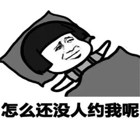  幽默笑话进电梯,习惯性掏出手机看新闻