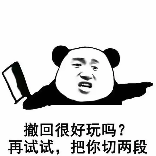 微信举手表情包刷新率