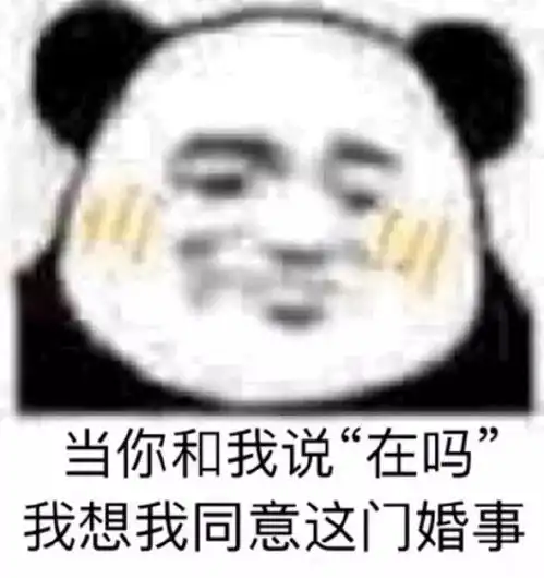 小傻瓜表情包西瓜