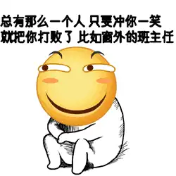  30个滑稽脸表情包来啦,不要错过这期哦,滑稽大法,召唤所有人