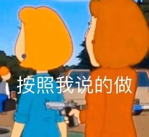  因为一件32d的内衣离婚,也太矫情了吧