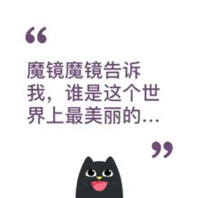  表情奇思妙想大全最新奇思妙想软件下载最新奇思妙想软件大全人气奇思妙想...表情
