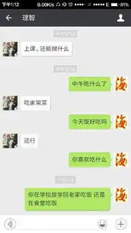  追她好久了现在我要怎么说话她目前在学校教书不会说话要怎么聊回复她