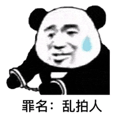  114张拍一拍表情包微信拍一拍表情包谁在拍我