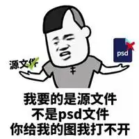 对话表情包表情包