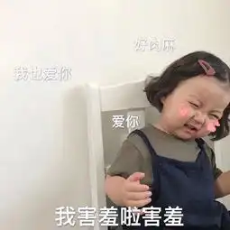  罗熙表情包合集女人不狠男人不乖