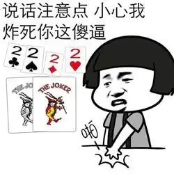 蘑菇头对讲机表情包按钮