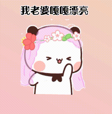  表情包分享不想睡