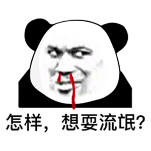  一组超猥琐表情包不方便打字的话,可以视频啊