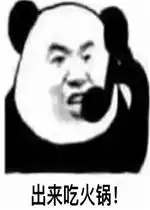  笑死