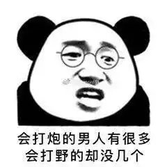  表情包我是个爱而不得的小傻瓜