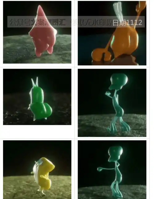  派大星海绵宝宝章鱼哥扭pp全套图片表情包动态聊天抖音热门