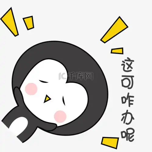 对话表情包表情设计