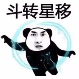  最近银行的朋友们为了推etc这个大项目都疯了