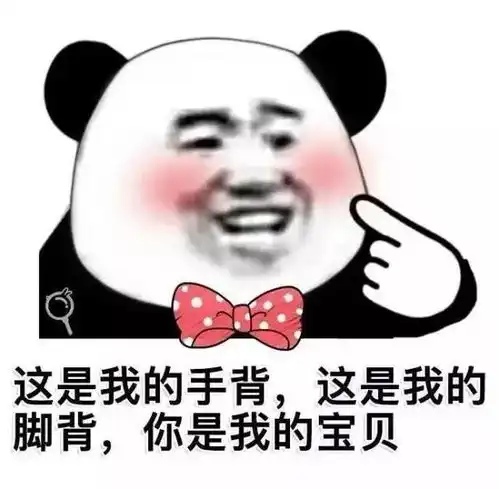 igtheshy表情包哒哒
