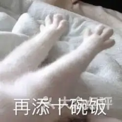  富春小笼局门路店