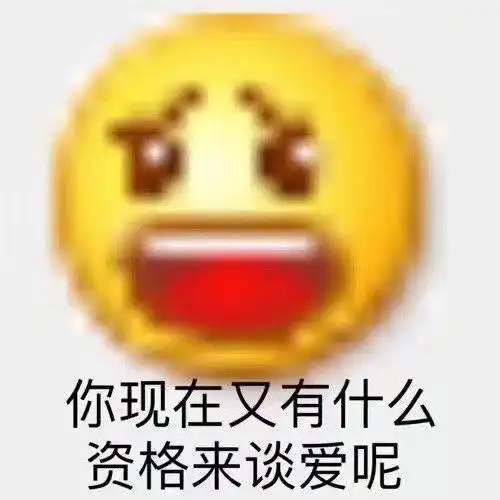 重锤火花图片表情包沙雕