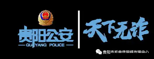  这组反诈表情包,一定要转发到家庭群里