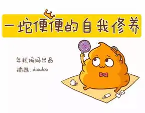  不用开塞露不吃药,辣妈分享应对宝宝便秘的3个妙招