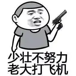  海量表情包仓库持续更新中