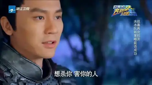  奔跑吧兄弟李晨对范冰冰狠出新高度,邓超的表情亮了
