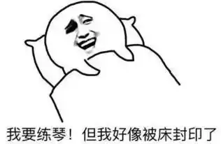  有毒音乐系专属表情包,绝对称霸朋友圈