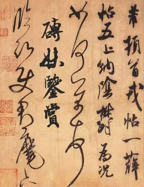  什么才是真正的好书法