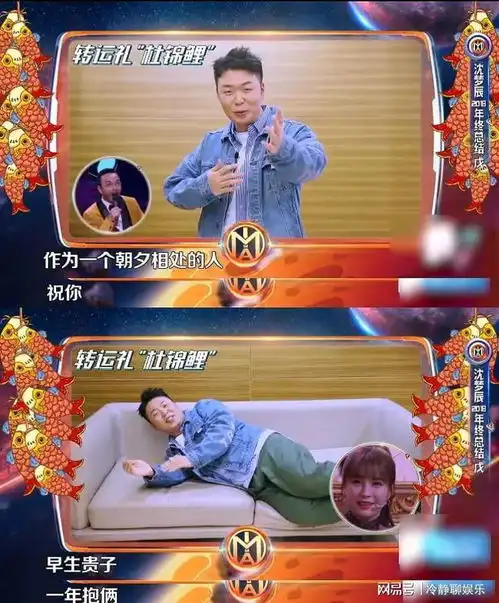  杜海涛沈梦辰结婚受阻两人微博已搜不到对方内容,疑似感情生变