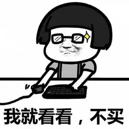 疲惫表情包配字好无聊