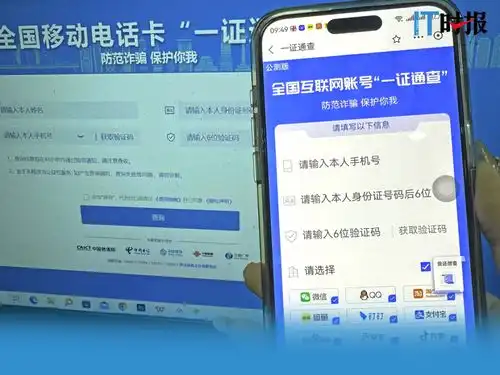 手机号不用不等于注销注销后如何保护钱包和隐私