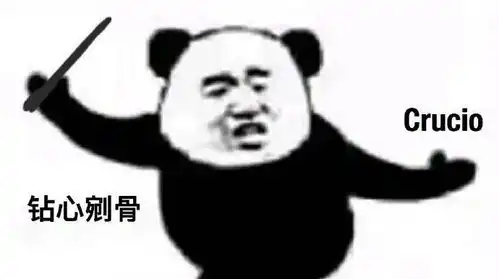  搞笑表情包喜欢你那是看得起你