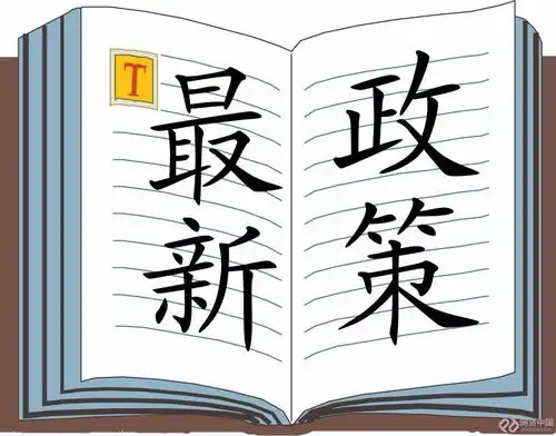  宁夏出台政策,事业单位薪酬绩效工资分配均有变化