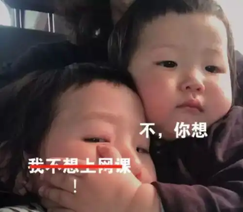  重磅天津开学时间定了,被逼疯的家长终于熬出盼头了
