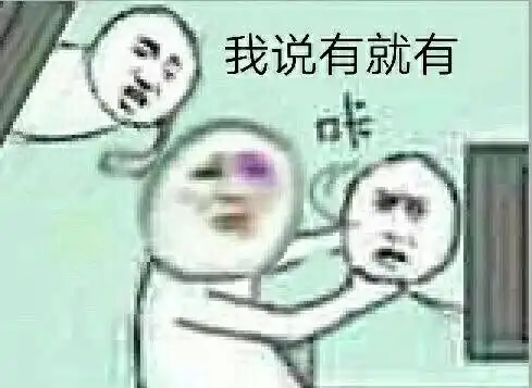方便表情包表情