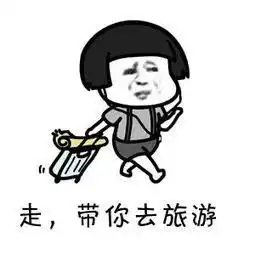  现在起到年底深圳人去这些地方游玩,门票通通免费或半价