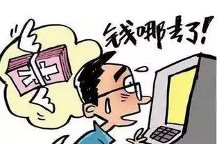  你已经被盯上了钱包里的隐患,你我都要防备