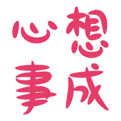  中秋节节日快乐祝福动态微信表情包
