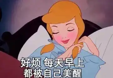 想干你表情包女儿