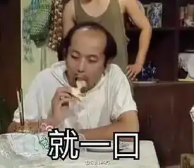  据说这是史上最全的葛大爷表情包,看完感觉身体被掏空