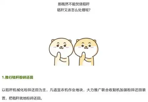  这个表情包挺可爱的,直接拿来用