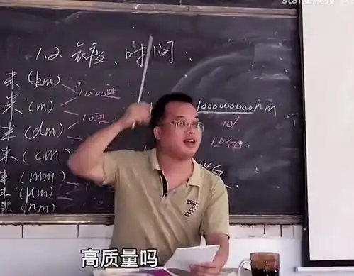  中学生作文我的班主任,老师被逗成表情包,教室一片欢笑