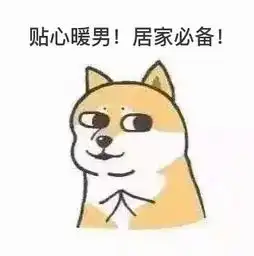  税务清单嘀申城气温突降你的暖男已上线