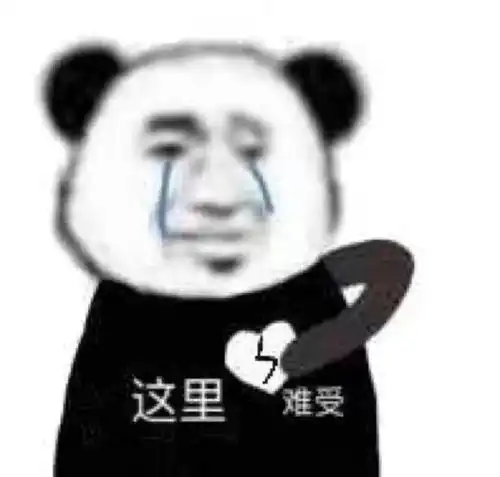 上号表情包书法元气淋漓