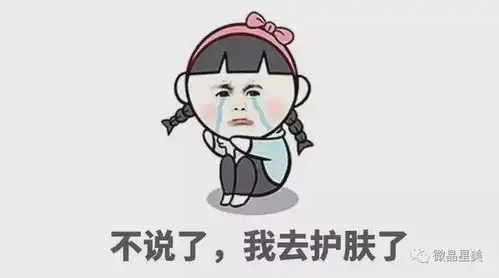 肌肤课堂丨秋季护肤五大误区,小仙女们千万不要在毁脸边缘游走了