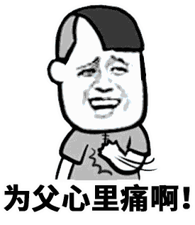  30个斗图专用表情包,来收图,你的图虽好,但是下一秒都是我的了